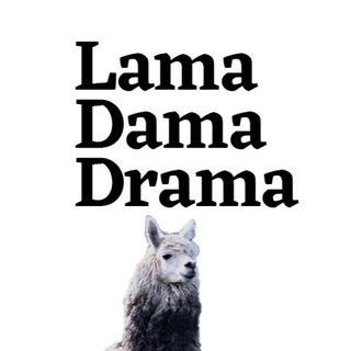 Логотип @lamadamafrau - Lama Dama Drama