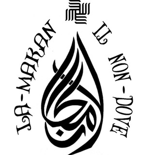 Логотип @lamakanlt - LA-MAKAN 🔥 IL NON-DOVE 🔥