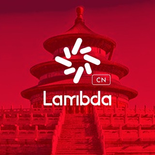 Логотип @lambdacn - Lambda官方中文群