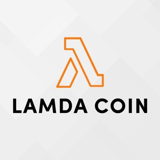 Логотип @lamdacoin - LamdaCoin Official Group