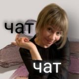 Логотип @lamedia_45chat - ДИСЛЕКСИЯ /// ПСИХОЛОГИЯ /// ЧАТ ///