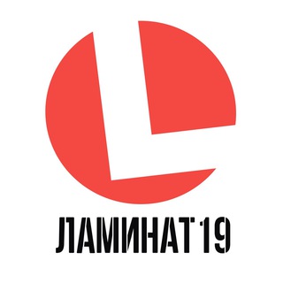 Логотип @laminat19 - Ламинат19