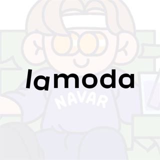 Логотип @lamodanavar - Lamoda | NAVAR