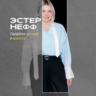 Логотип @lamodniza - Светский Абсурд
