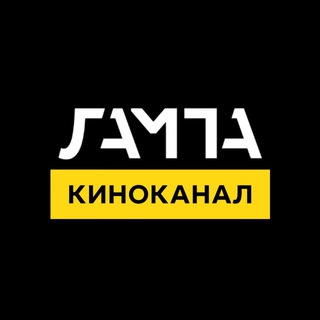 Логотип @lampafilm_channel - Киноканал «ЛАМПА»