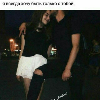 Логотип @lampij - 💞❤️Sevgiga ¥®loyiqmiz 💓💞