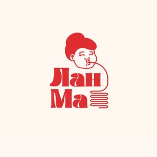 Логотип @lan_ma_lapsha - Лан Ма