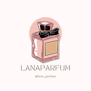 Логотип @lana_parfum - LanaParfum |БРЕНДОВАЯ ПАРФЮМЕРИЯ |ЛЮКС