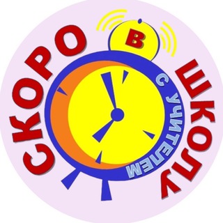 Логотип @lana_skola - Начальная школа + подготовка к школе с учителем