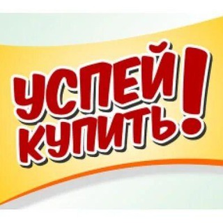 Логотип @lana_vse_dlya_vas - Товары на любой вкус