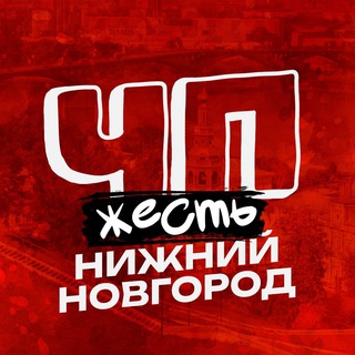 Логотип @lanbetty6 - Litsfera.ru 📕 🎧книги, от которых невозможно оторваться ЧП НИЖНИЙ НОВГОРОД НОВОСТИ