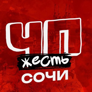 Логотип @lanbetty8 - Litsfera.ru 📕 🎧книги, от которых невозможно оторваться ЧП СОЧИ НОВОСТИ