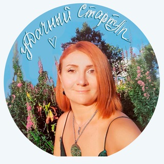 Логотип @landdesigner_sashak - уДачный Стартап