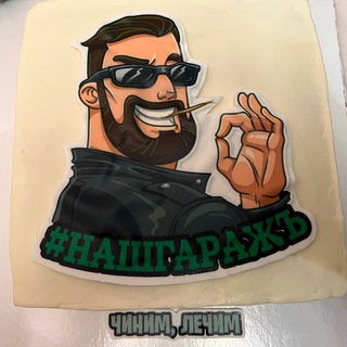 Логотип @landroverman199 - #landroverman495