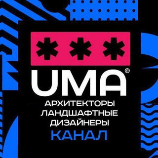 Логотип @landscapedesign_uma - Ландшафтный дизайн