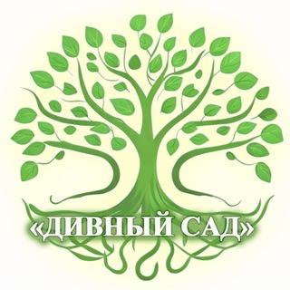 Логотип @landszr - 🌺 «Дивный Сад»🌺 Ландшафтный дизайн.