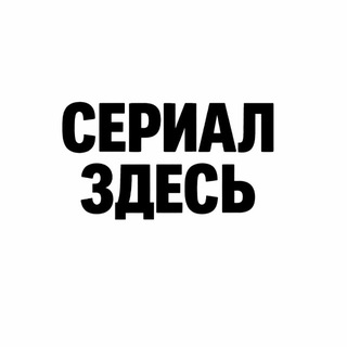 Логотип @landyshy0 - «Резервация» 2026