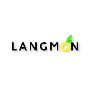 Логотип @langmon - Английский в уведомлениях от LANGMON SCHOOL