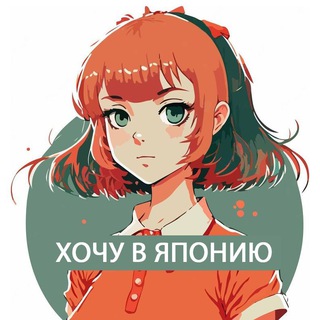 Логотип @langojapanchat - Японский чат