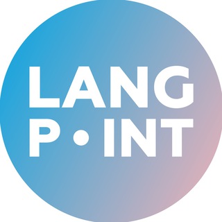 Логотип @langpointschool - WE ENGLISH U.®