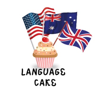 Логотип @language_cake - Language Cake/Топики на английском