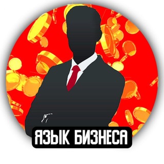 Логотип @languagebusiness - Язык Бизнеса