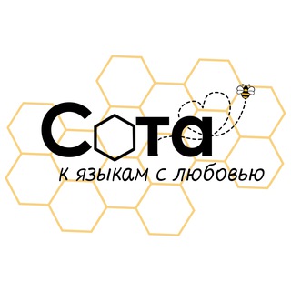 Логотип @languagelike - Онлайн-школа английского Сота