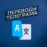 Логотип @languagestlgrm - test test
