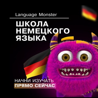 Логотип @languaguagemonster - Language_Monster