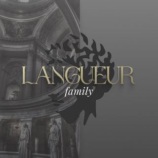 Логотип @langueurfam - ʟᴀɴɢᴜᴇᴜʀ | ᴄʟᴏsᴇᴅ.