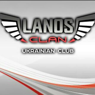 Логотип @lanosclan - 🇺🇦 УКРАЇНА 🇺🇦LANOS-CLAN