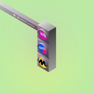 Логотип @lanskih_school - Онлайн-школа Татьяны Ланских