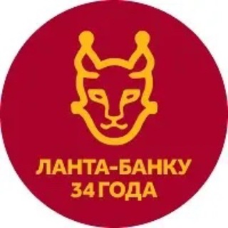 Логотип @lantabankru - Ланта-Банк