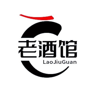 Логотип @lao9guancn - 老酒馆