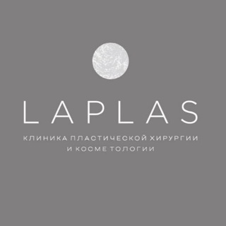 Логотип @laplas_tmn - Клиника «Лаплас» 18+