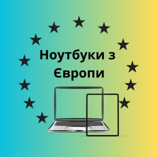 Логотип @laptopsfromeurope2 - Ноутбуки з Європи 🇪🇺🇺🇦