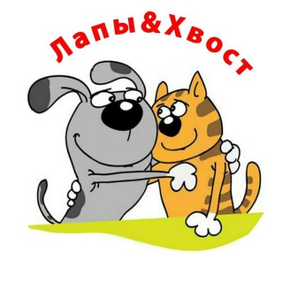 Логотип @lapy_hvost - Лапы&amp;Хвост