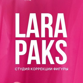 Логотип @lara_paks - LARA_PAKS
