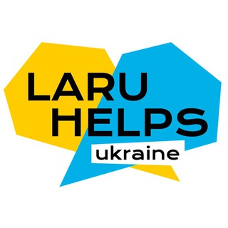Логотип @laruhelpsukraine - Помощь в Берлине LaruHelpsUkraine e.V