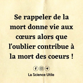 Логотип @lascienceutile1 - La Science Utile