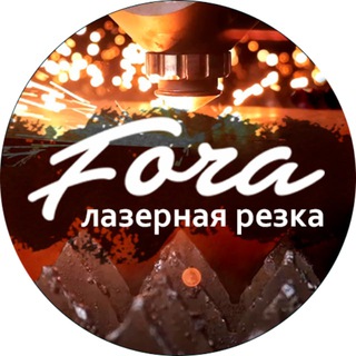 Логотип @laser_fora - Fora | Лазерная резка