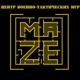 Логотип @lasertag_krd - Центр Военно-тактических игр MAZE