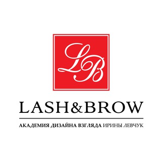 Логотип @lashandbrowacademy - Академия Lash&Brow