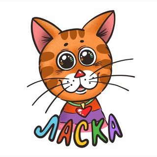 Логотип @laska_sakhalin - Ласка-Сахалин