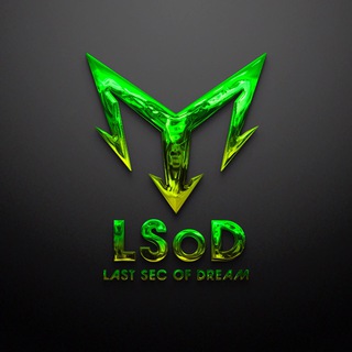 Логотип @last_sec_of_dream1 - 𝐿𝑎𝑠𝑡 𝑆𝑒𝑐 𝑂𝑓 𝐷𝑟𝑒𝑎𝑚 ЧАТ