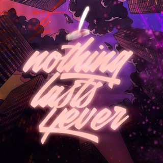 Логотип @lasts4ever - 𝙽𝚘𝚝𝚑𝚒𝚗𝚐 𝙻𝚊𝚜𝚝𝚜 𝙵𝚘𝚛𝚎𝚟𝚎𝚛 | 𝙼𝚞𝚜𝚒𝚌 𝙲𝚘𝚖𝚖𝚞𝚗𝚒𝚝𝚢