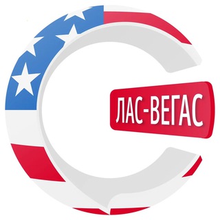 Логотип @lasvegaschatik - Лас-Вегас чатик 🇺🇸 | CHATIK