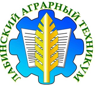 Логотип @lat_labinsk - Лабинский аграрный техникум (ЛАТ Лабинск)