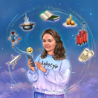 Логотип @lav_alina89 - Книги• Дети• Поболтать