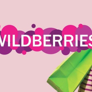 Логотип @lavandawb - Wb для тусовки